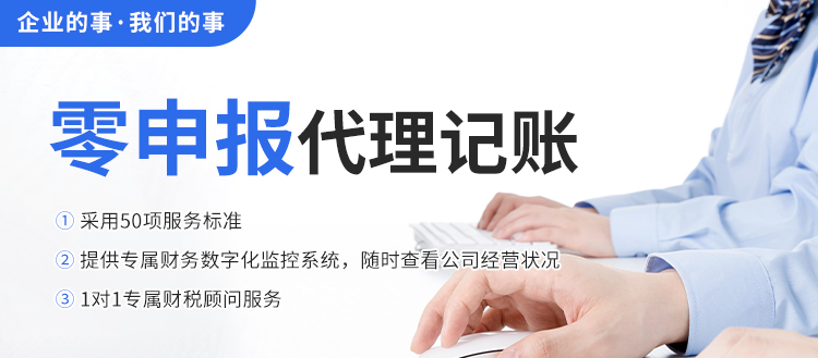 福州代理记账一年多少钱？盘点《福州代理记账年费用》详情介绍