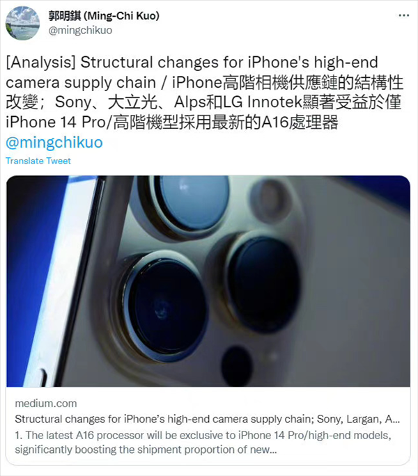 消息称iPhone 14 Pro系列独占A16芯片，苹果以后也会这样做