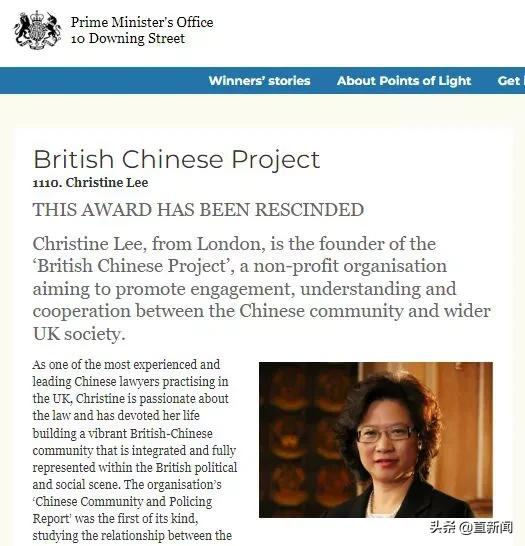 华裔律师被英国军情五处点名，警惕这点！丨北京观察