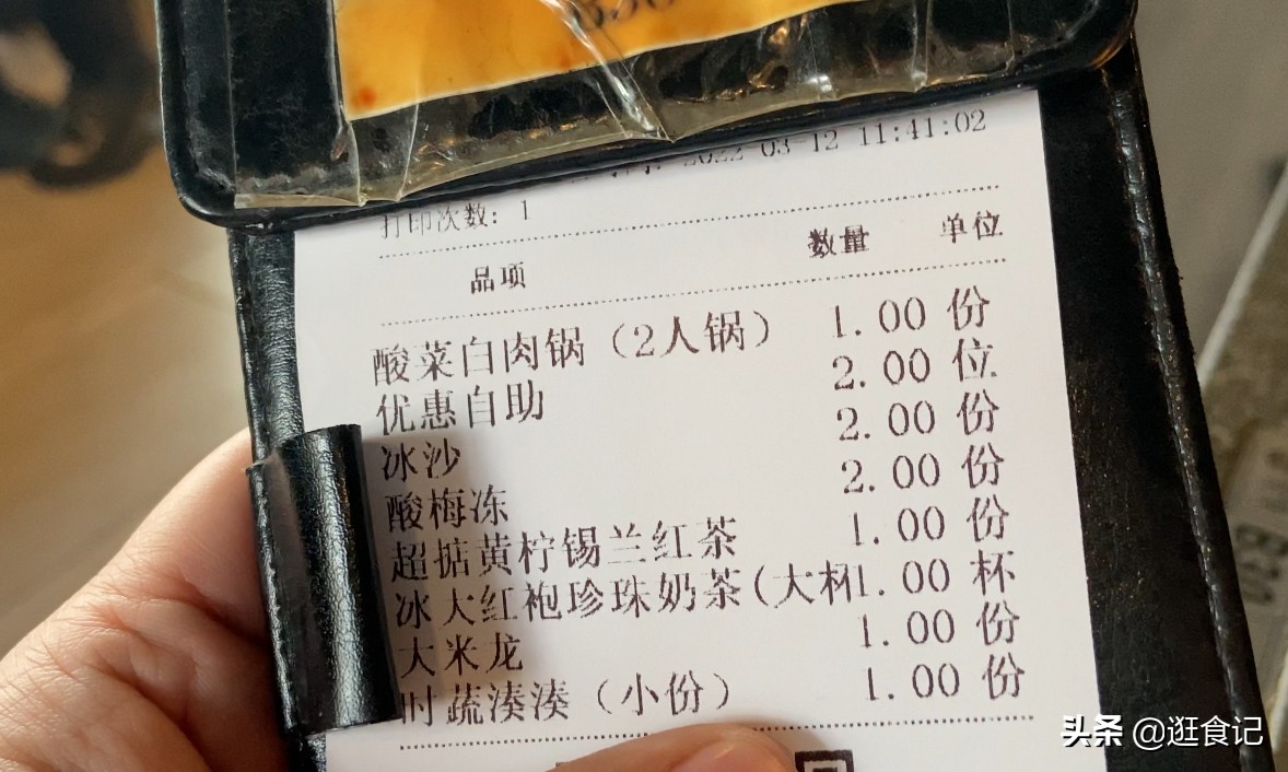 过气网红湊湊火锅+酸菜白肉锅底，老铁们，干净又卫生啊