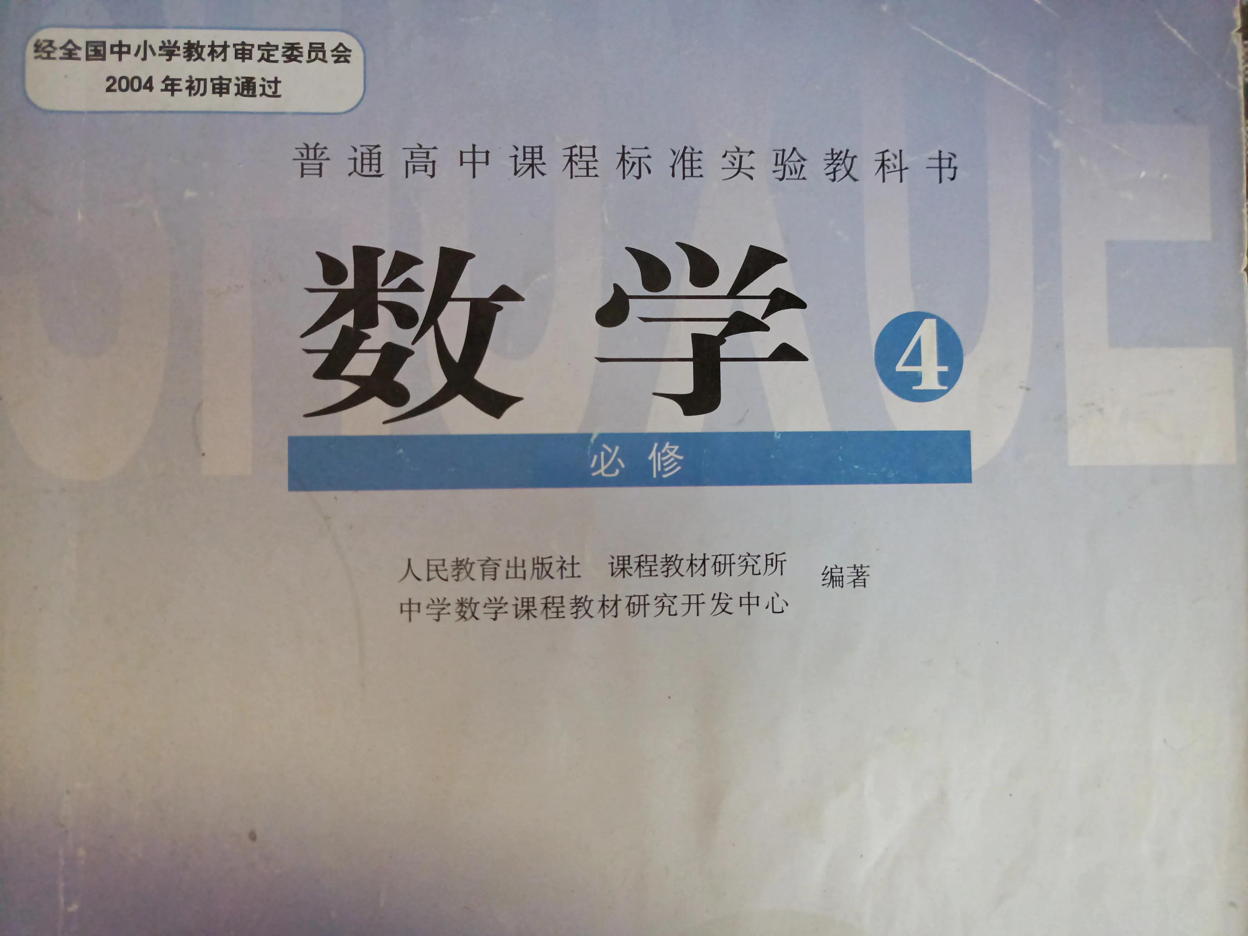 距离高考还有多少天？零基础学数学，60天冲刺90+