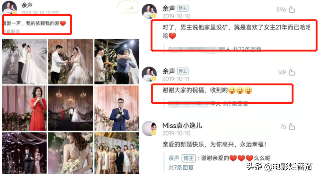 曝美女主持人余声富豪老公被抓，涉嫌侵犯女大学生，情节十分恶劣