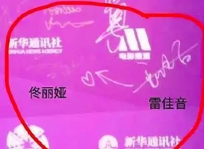 雷佳音老婆翟煦飞：老公粉丝千万合作美女无数，她为何从不秀恩爱