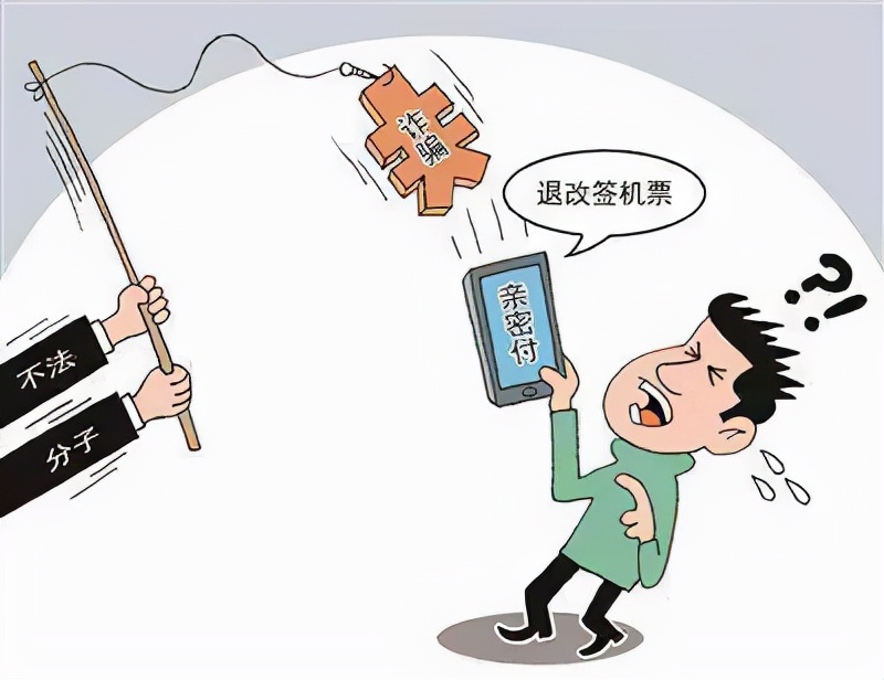 深度揭秘电信诈骗的7大门派、9大环节，了解清楚才能赢过骗子