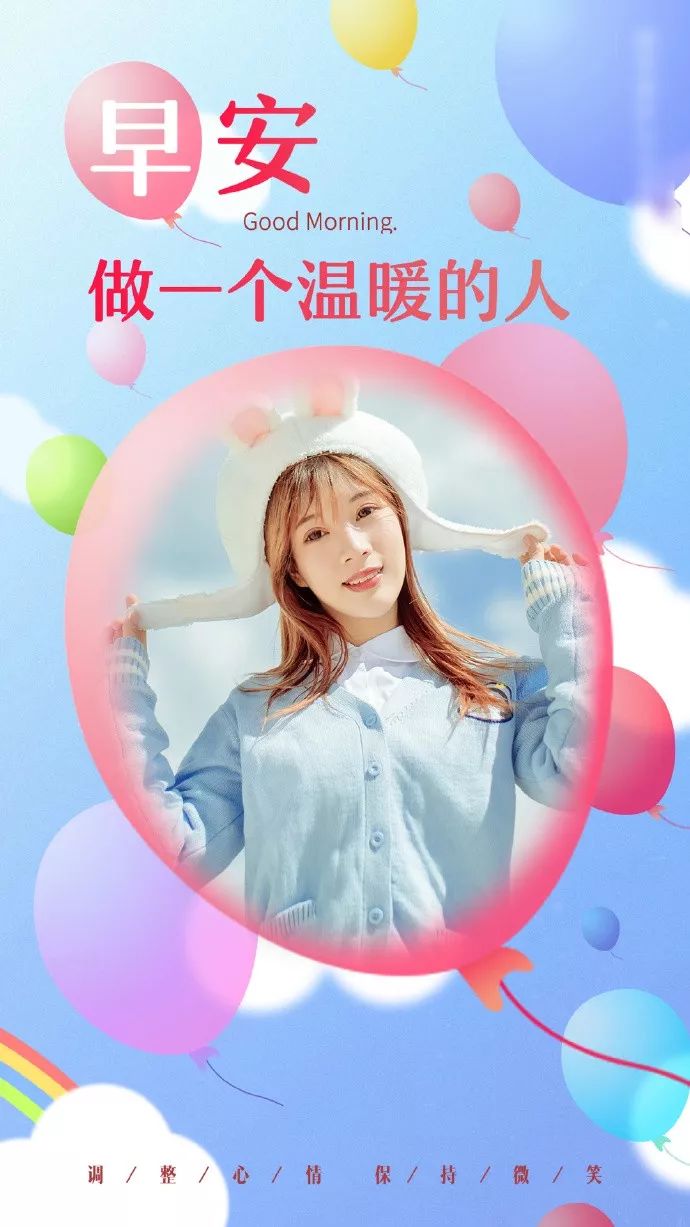 唯有活着，才有希望；只有健康，才是珍宝，早安