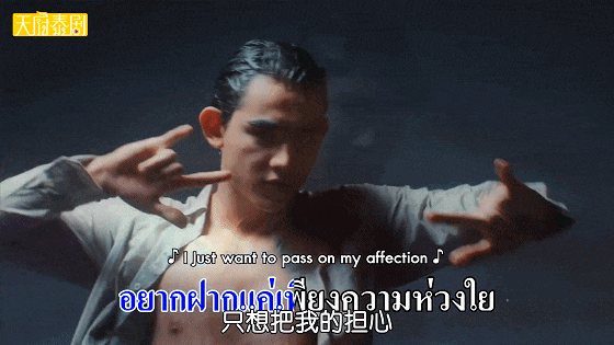 越看越上头，这部泰剧笑得看到后槽牙