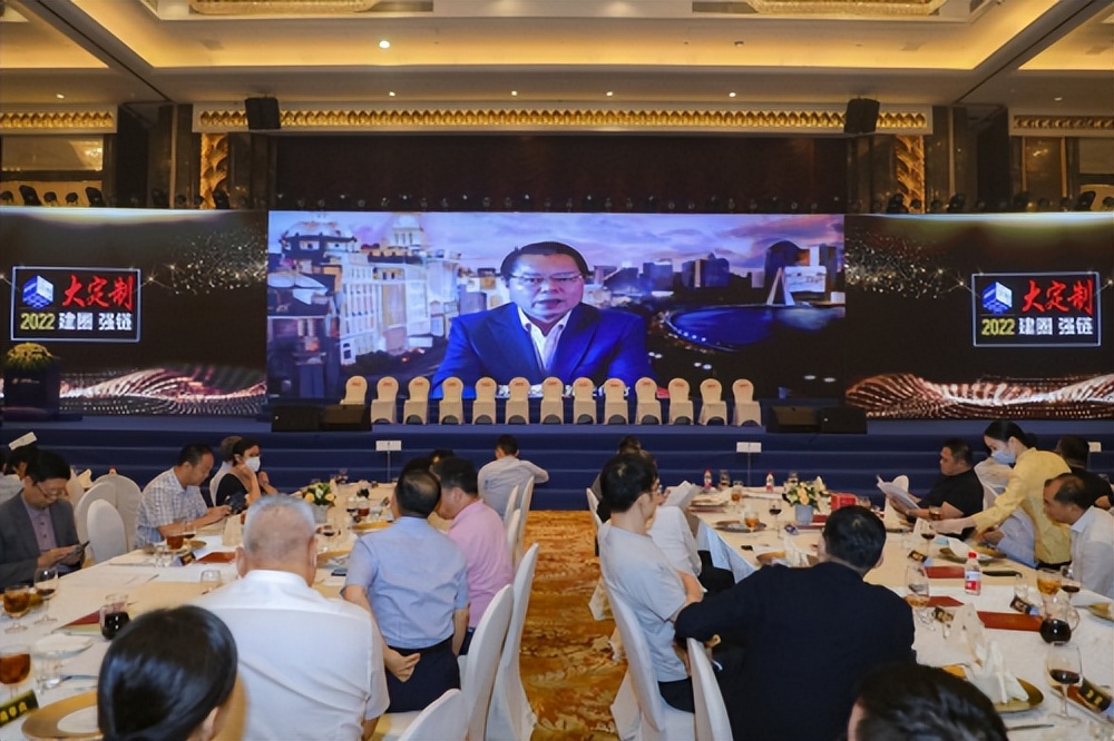 2022中国家居业领军企业家(夏季）年会在羊城盛大召开