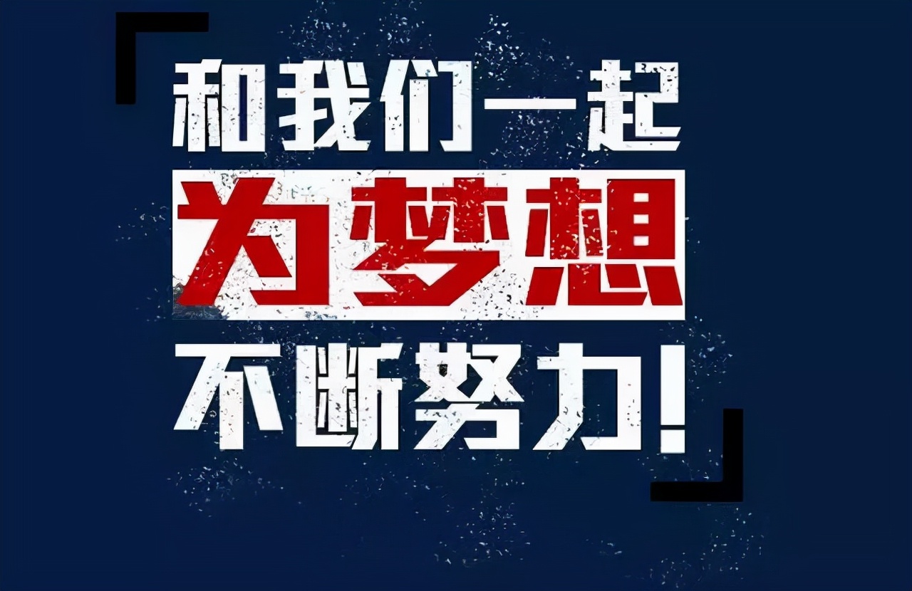 「2021.12.20」早安心语，正能量犀利语录句子，阳光的早上好图片