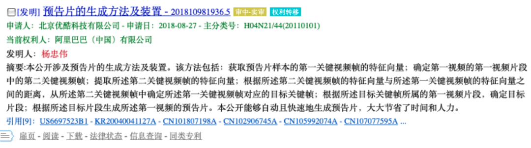 实用新型专利怎么写,
