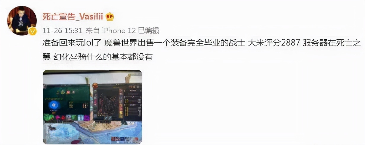 死亡宣告,死亡宣告打的那个女的是谁