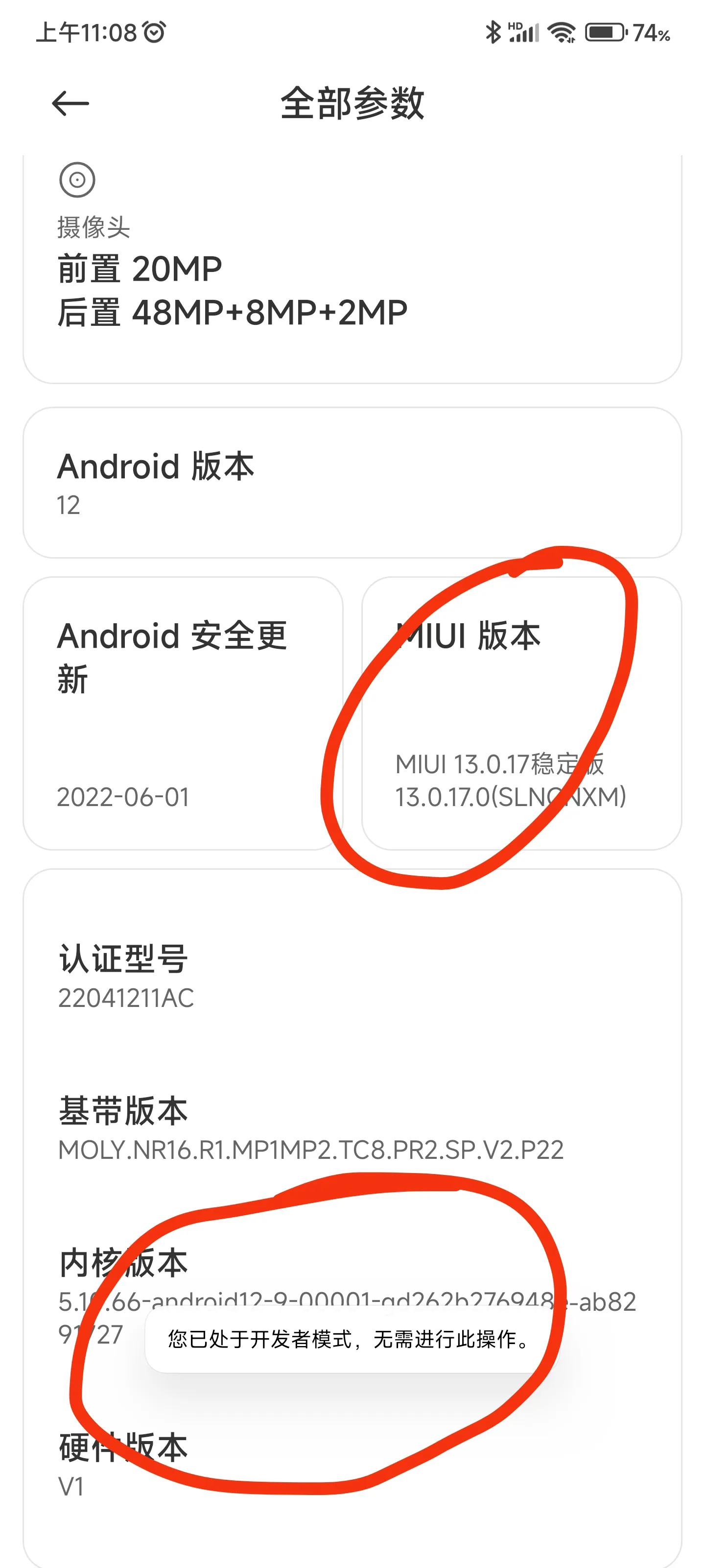 小米手机如何显示各个APP的刷新率？