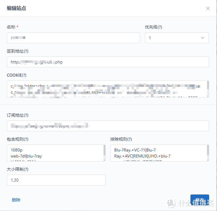 群晖Docker部署Nastool，PT保种及家庭影视库内容自动化