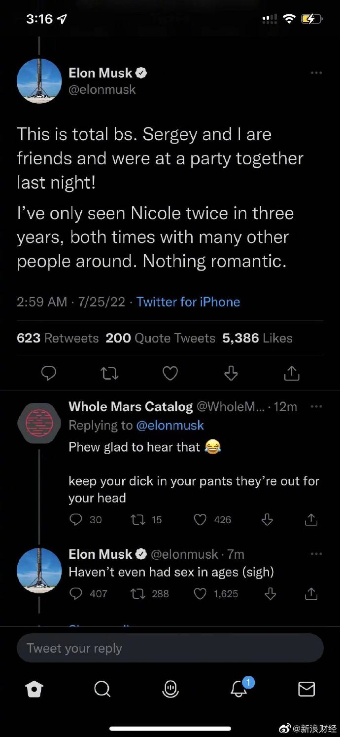 马斯克插足谷歌创始人布林婚姻致两人关系破裂？小米投资晶合光电