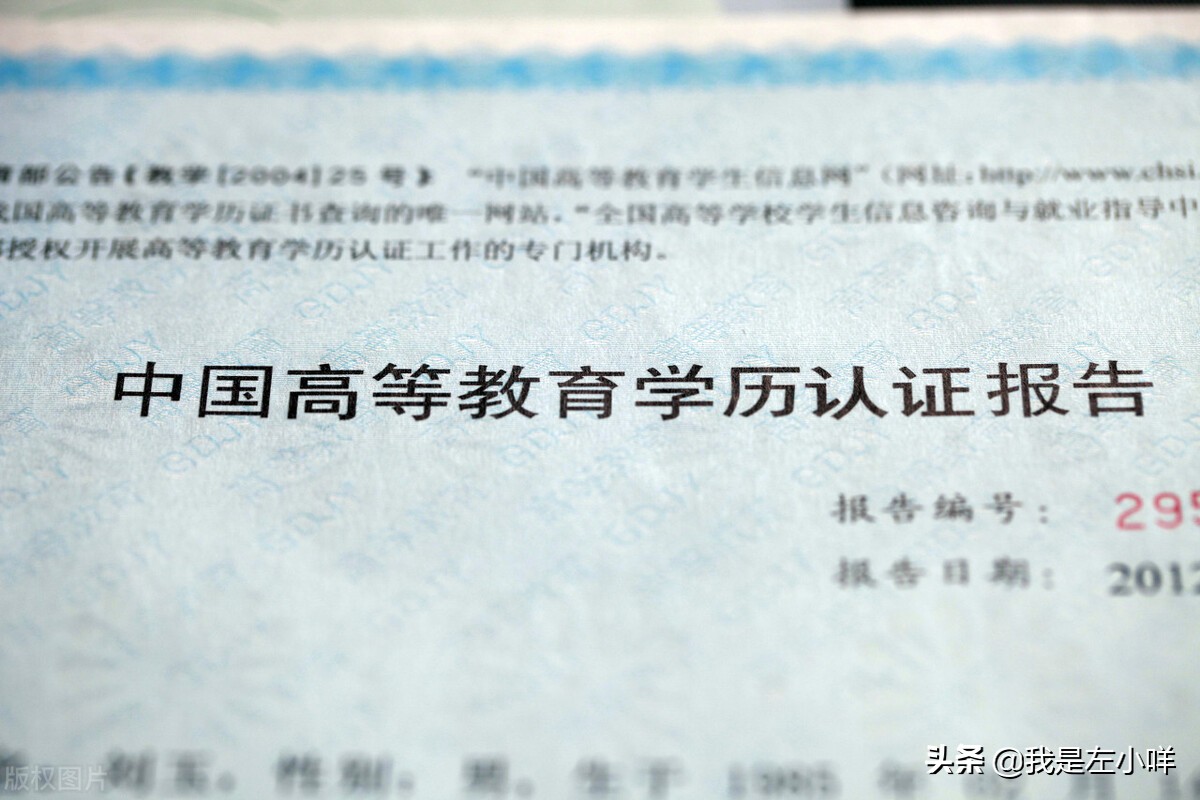 成人高考院校怎么选？