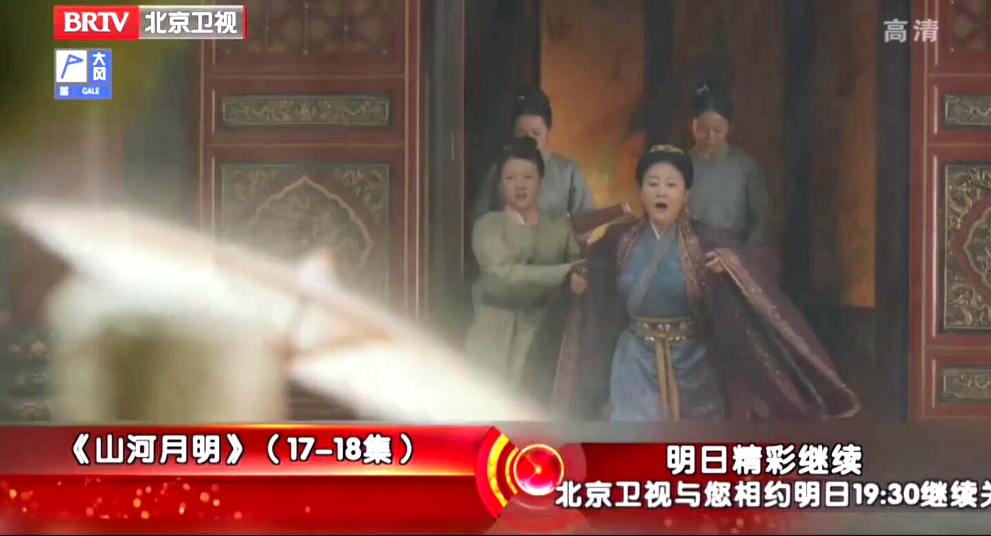山河月明：朱棣被贬庶人不久，官复原职！全城大动作，胡惟庸上吊