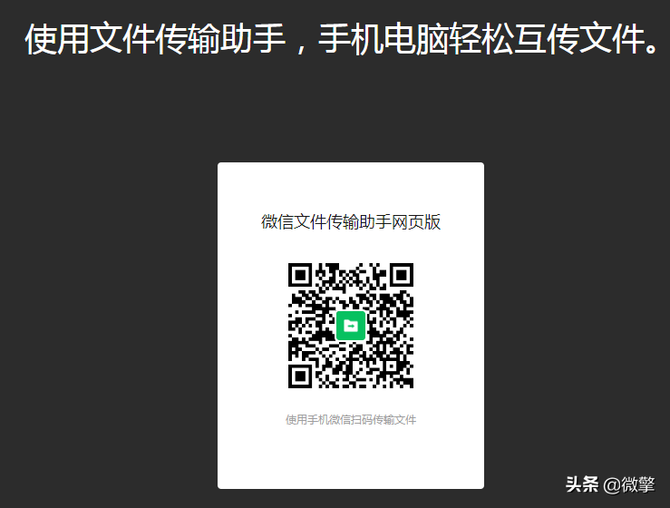 久等了！微信再推新功能，告别社死瞬间？