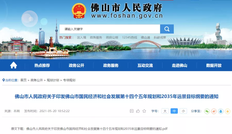 重磅！顺职将创办为职业技术大学！又一所专科升本？