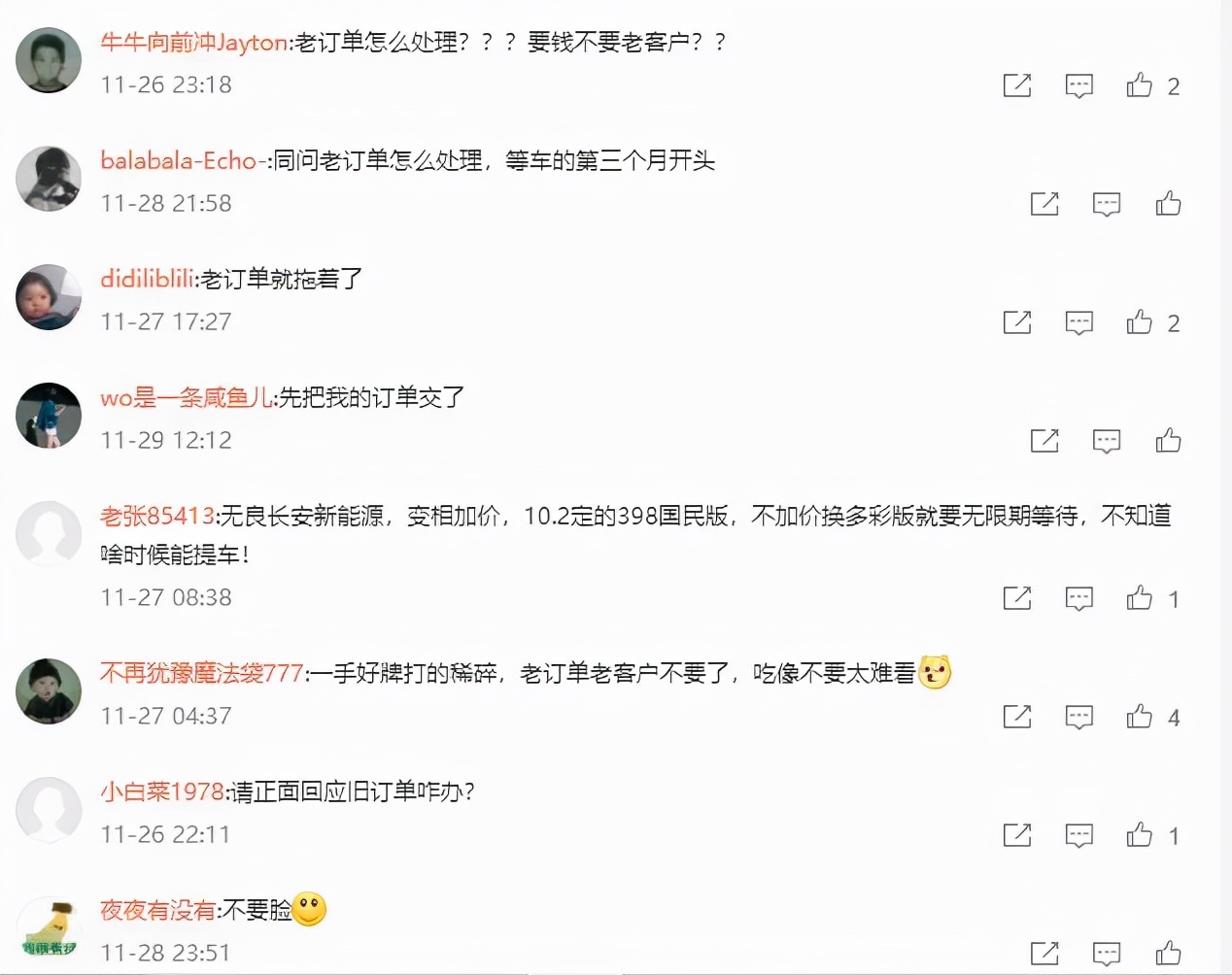 长安奔奔暂停预定，续航减半、变相加价，就这还想PK宏光MINI？