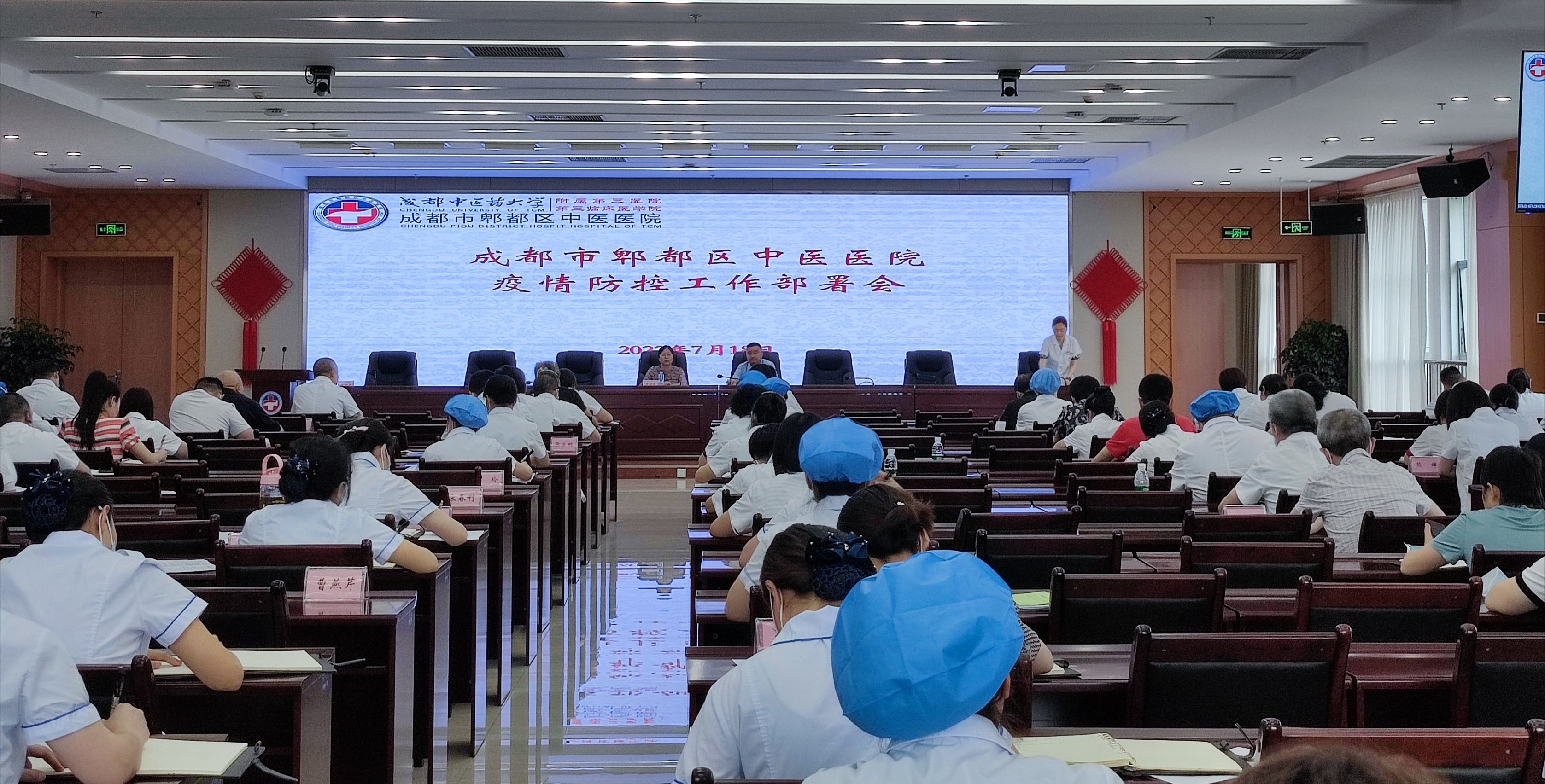 郫都区中医医院：齐心作战 共筑疫情防控坚实屏障