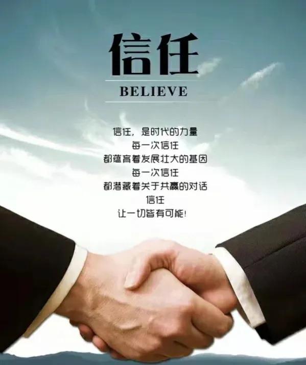 人与人之间，信任一旦破碎，便如镜碎难复，言语再真也难再信。