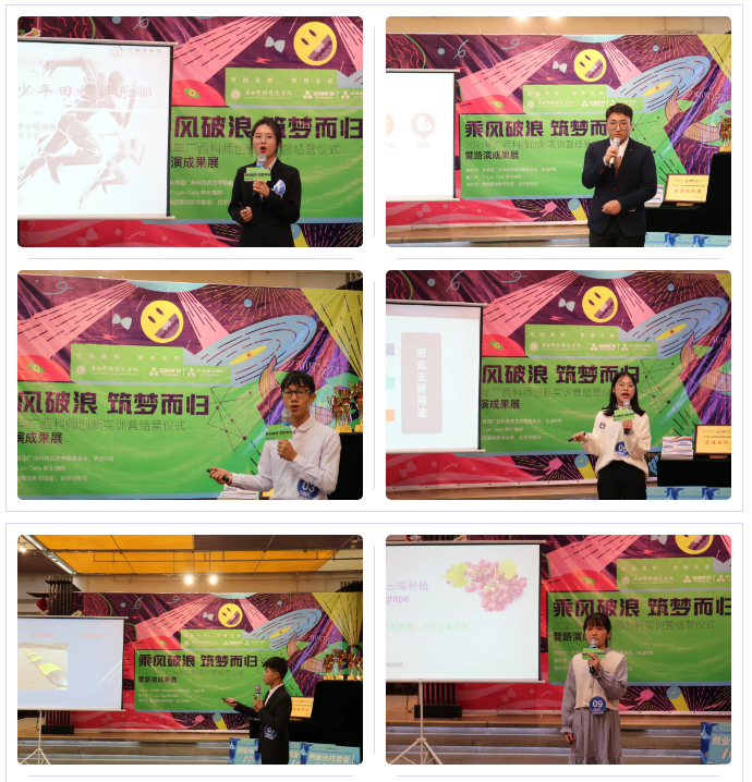 广西科师丨创业扶持资金先人一步，我们龙腾见