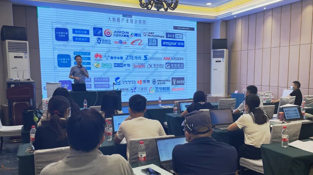 高职国培丨“大数据与人工智能实战应用”培训开班仪式