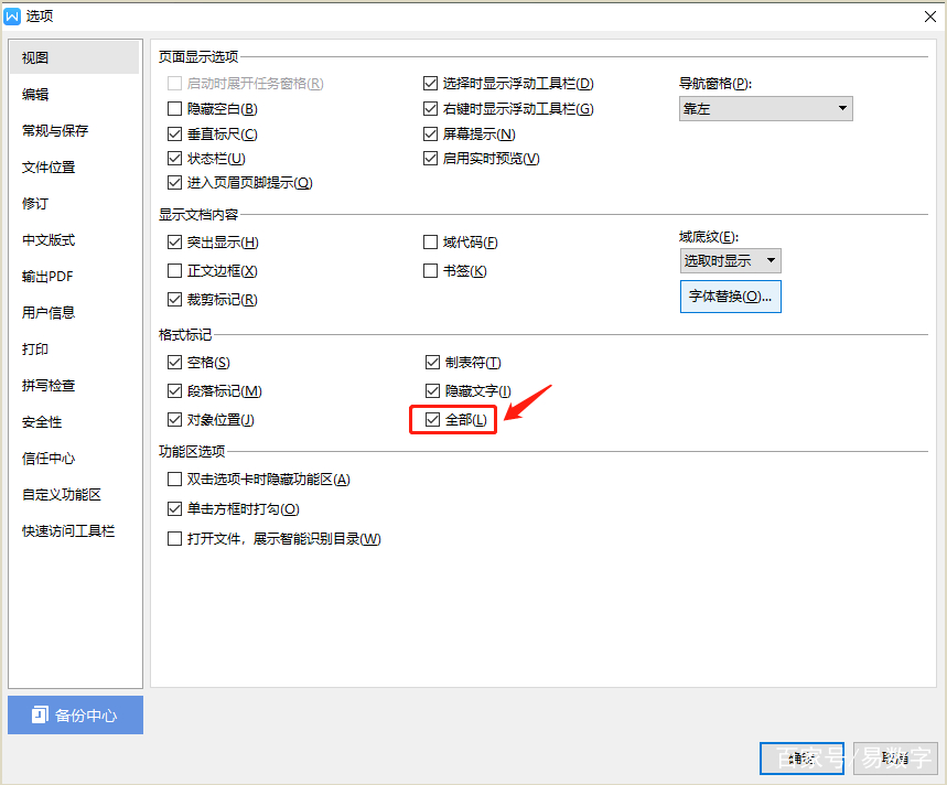 word文档多余空白页如何删除(word文档怎么删多余的空白页)