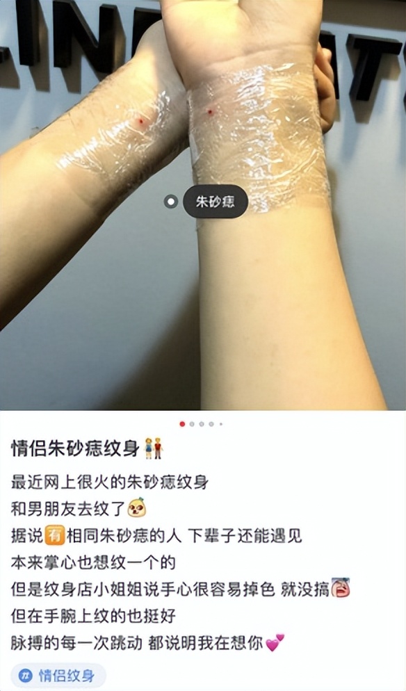 少女做人血吊坠，给男友辟邪：缺爱的孩子，只好用鲜血证明爱情