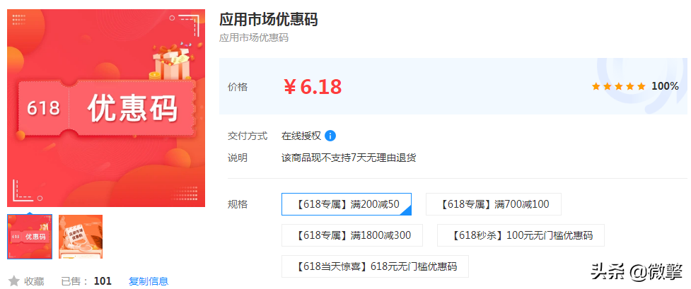 你还在砸钱做增长？这些爆款应用正是入手好时机
