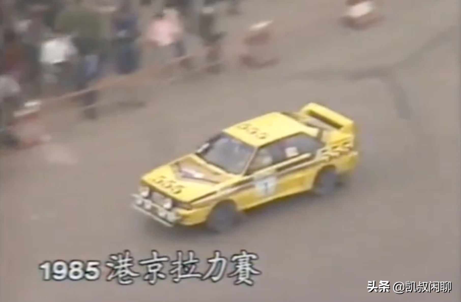 555京港汽车拉力赛是80年代多少人的赛车梦想啊，珍惜吧
