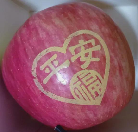 平安夜收到礼物开心ヽ(○^㉨^)ﾉ♪