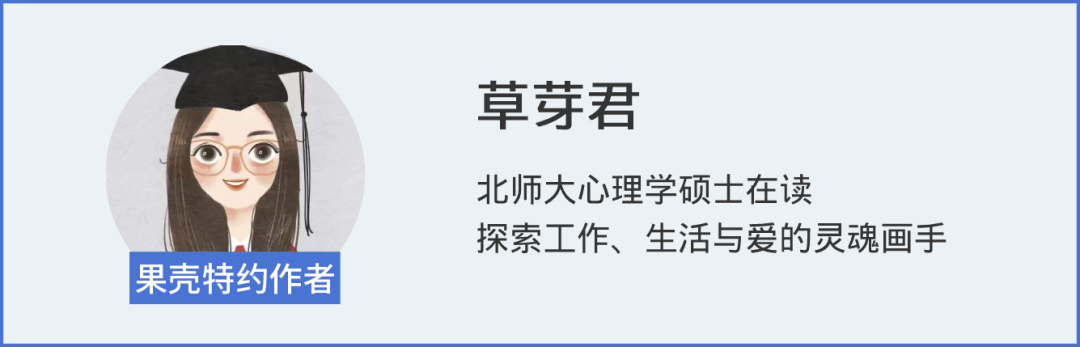 就算被开除，我也要吐槽一下工作周报