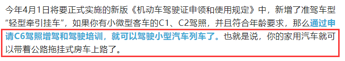 胡歌拍新戏抽空考C6驾照，穿百元裤现身简陋考场，科二98分一把过