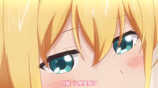 這部后宮動畫的絕了，男孩子在外一定要保護好自己