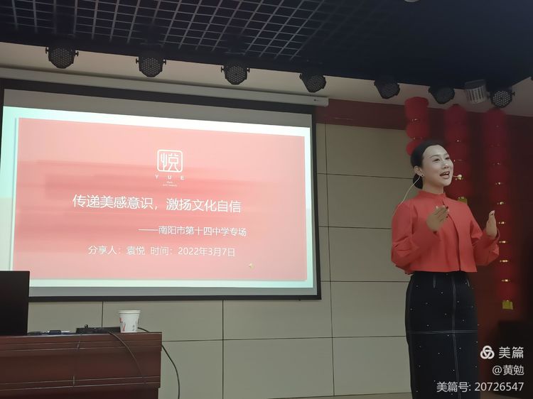 ������Ů�� ������ʦ��ʮ����ѧУ���н�ʦְҵ������������ѵ����