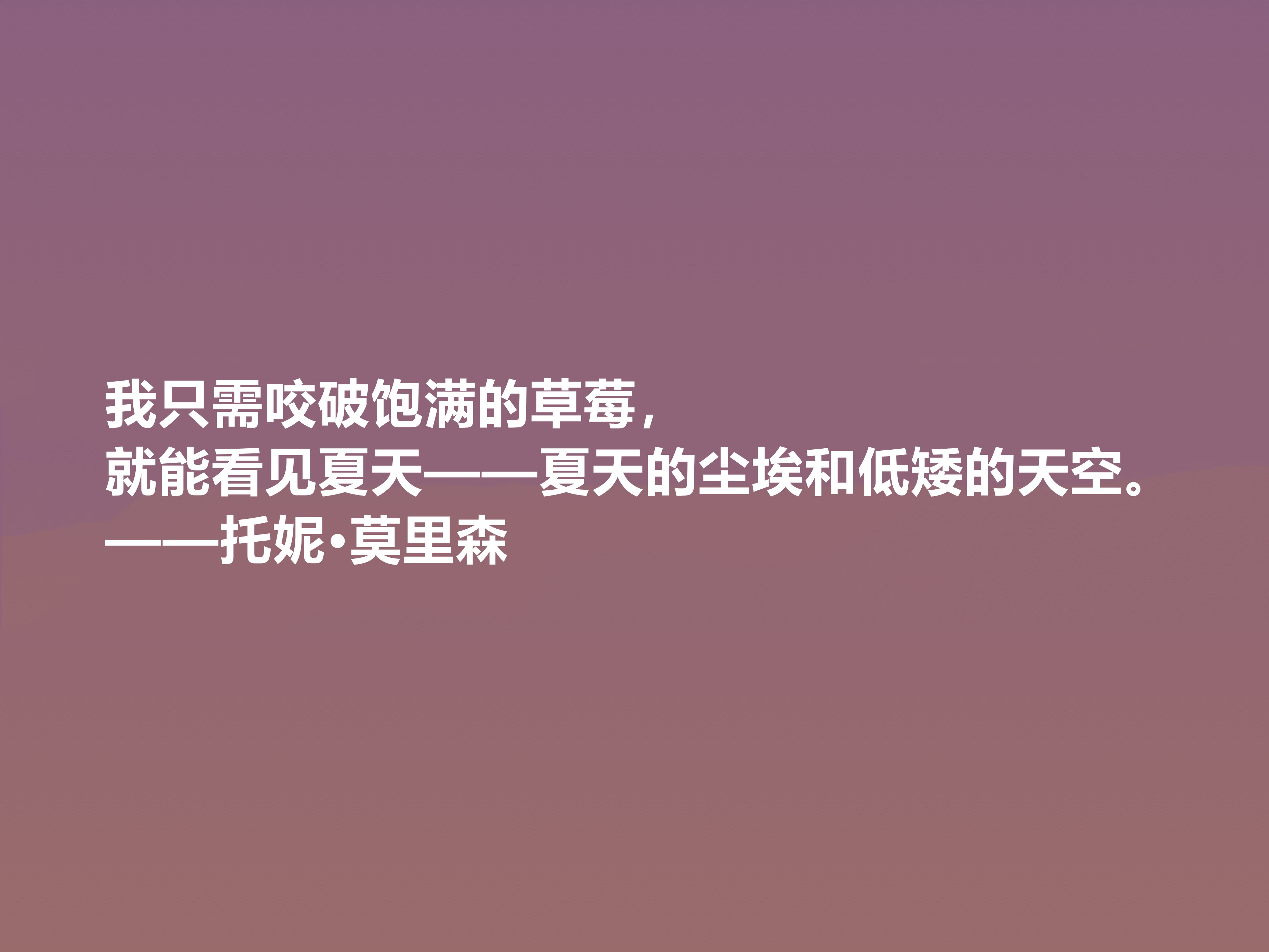 她是伟大的黑人女性作家，这十句格言，透彻又震人心魄，值得推崇