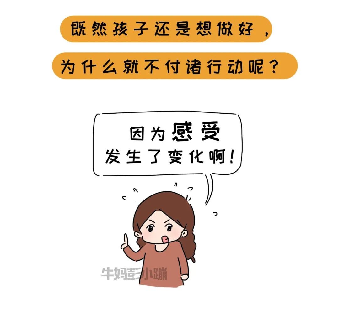 “你是个XX的孩子”一句童年的标签，影响多少人的一生..