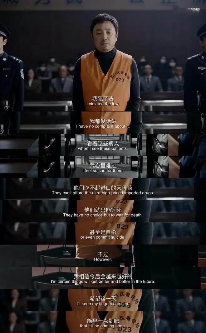 《我不是药神》里正版药为什么卖这么贵？真的是资本家没良心吗？