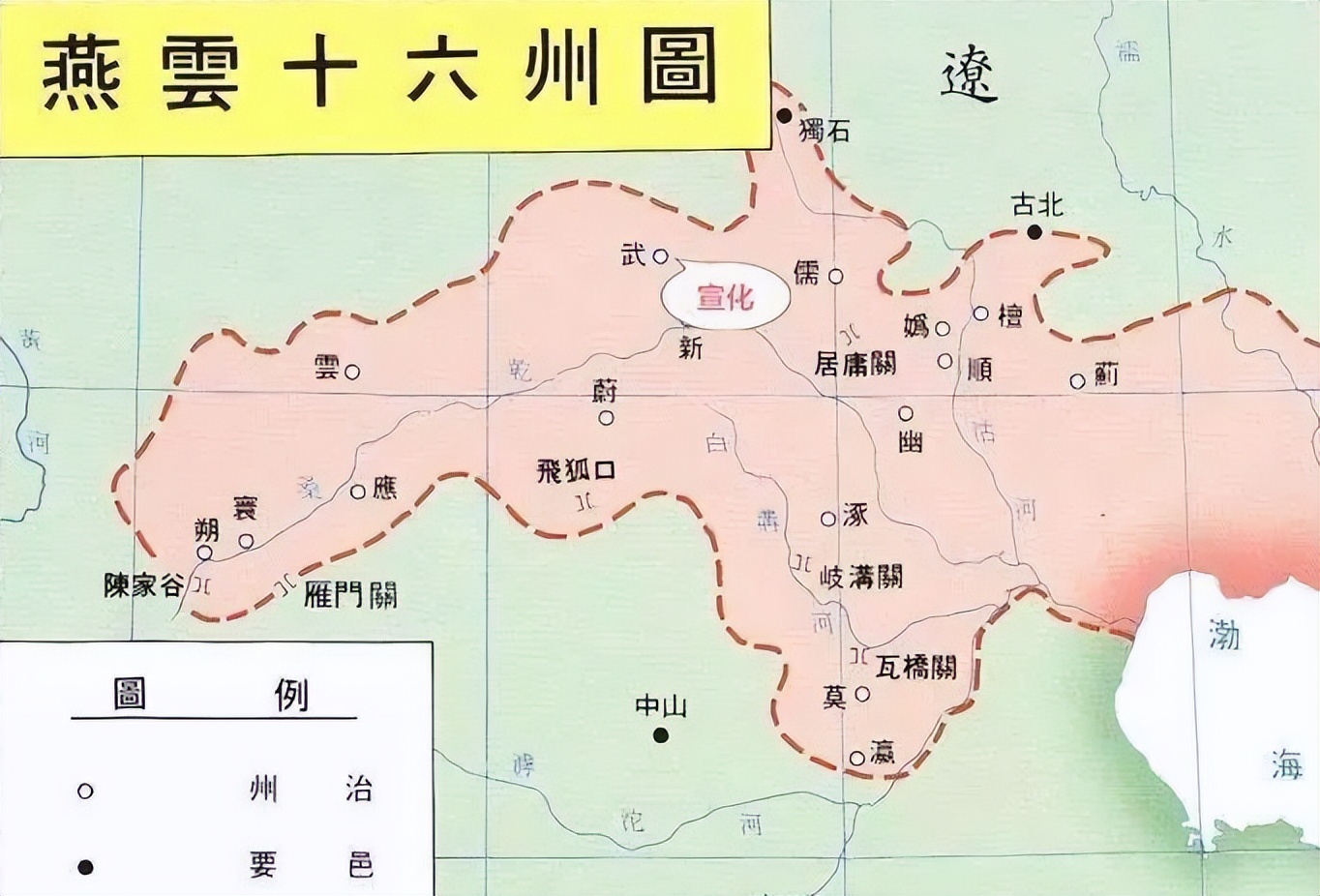 幽州在什么地方，为何在古时候，它总会成为叛军的根据地？