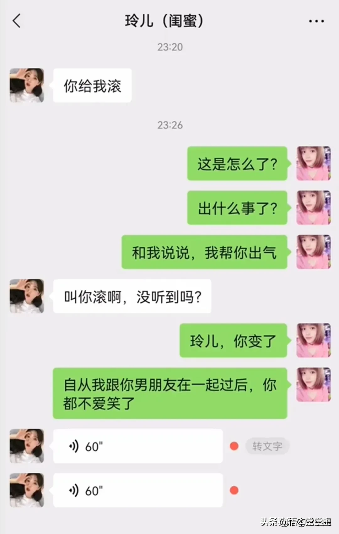 搞笑聊天：王大爷这次找对律师了