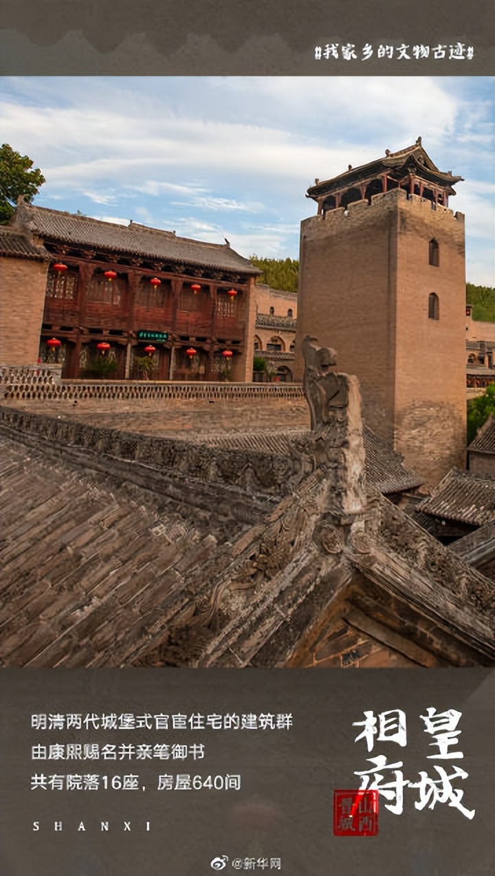 山西现存国家级重点文物保护单位数全国第一 这些文物古迹你知道几个