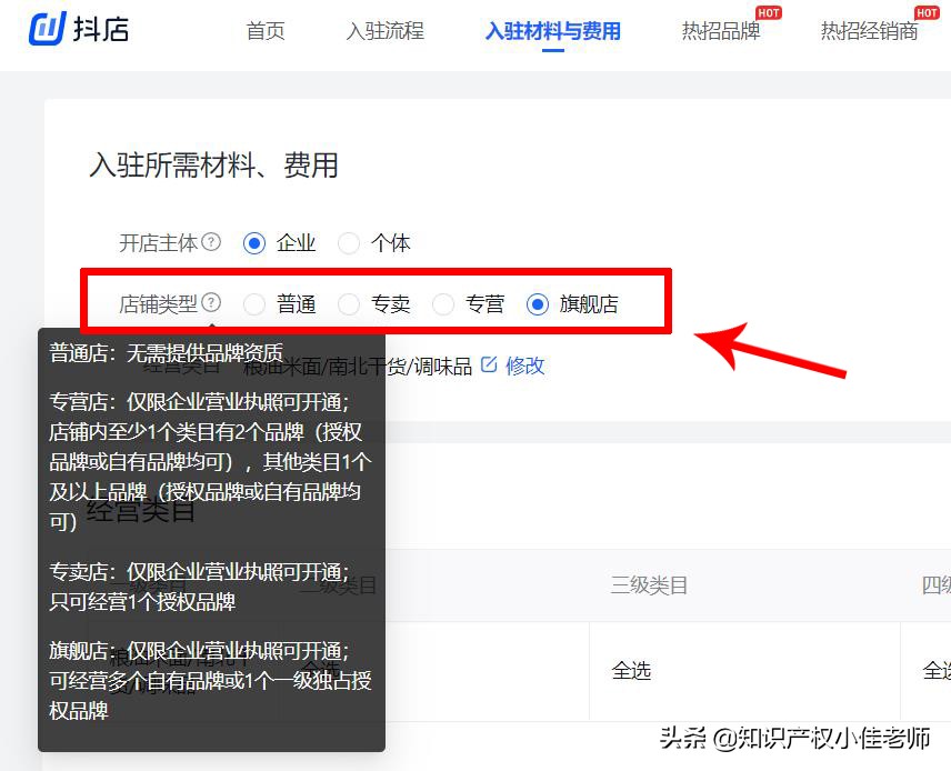 商标注册日期（商标注册）