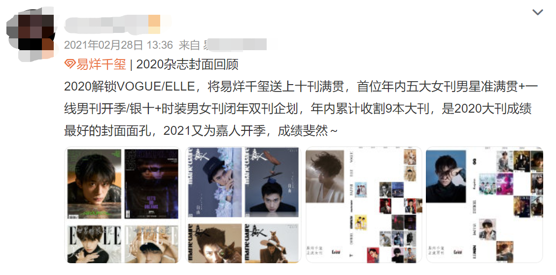 张子枫成影后，赵今麦惊艳，胡先煦逆袭，小别离里的他们都红了？