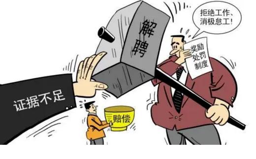 试用期被辞退该怎么办？掌握这几点真的很重要