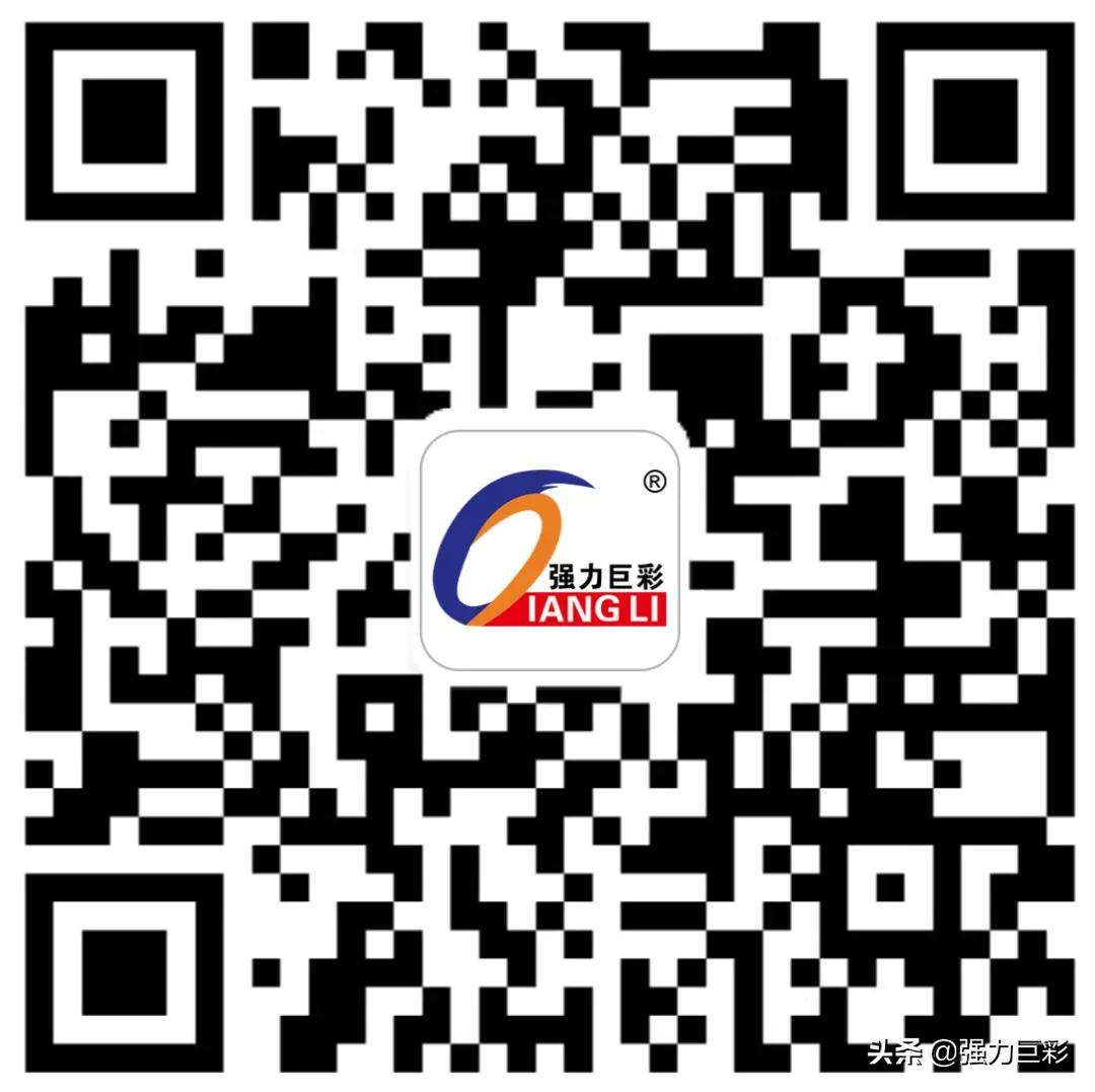 重磅喜讯!强力巨彩荣膺厦门市先进制造业领军企业
