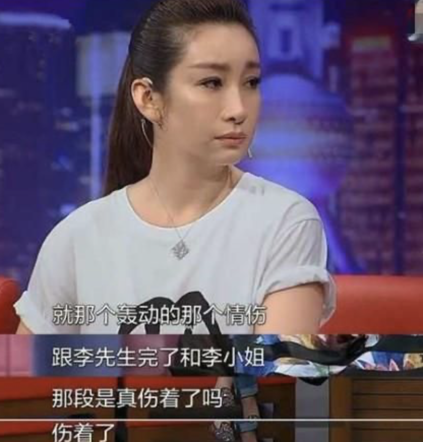 李湘：情断大学初恋，两段婚姻皆成空，她的强势未必是好事