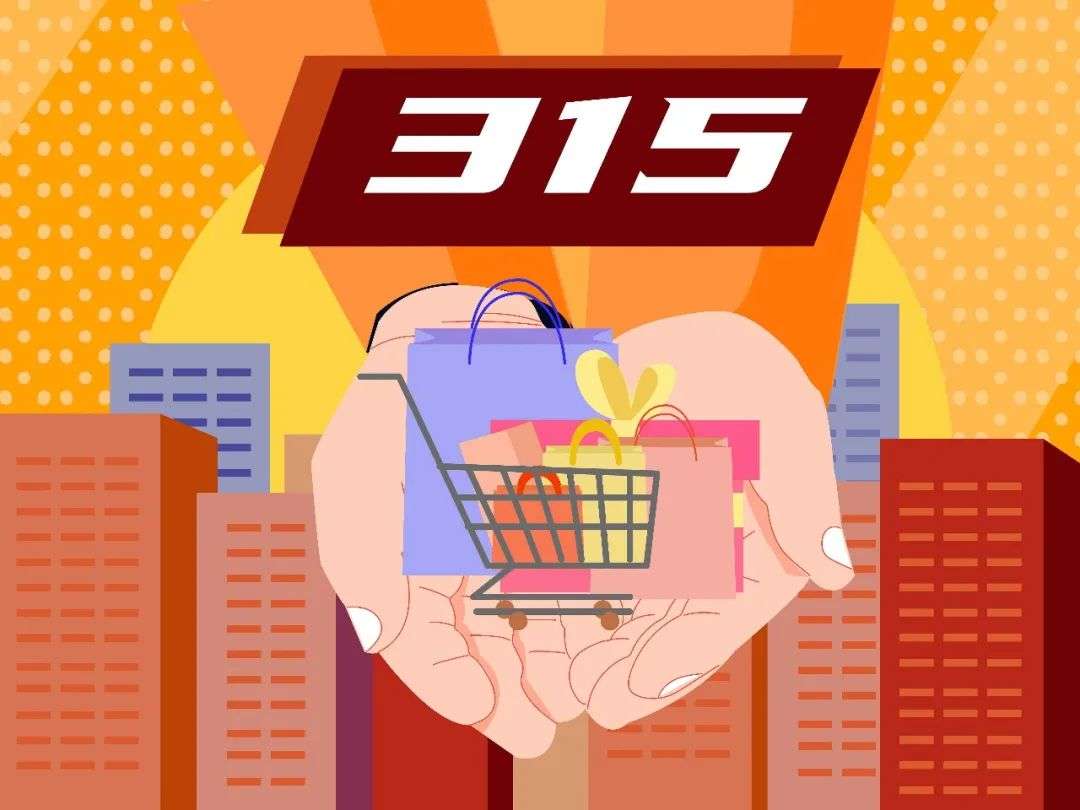 315曝光问题车企，汽车质量与诚信再受拷问