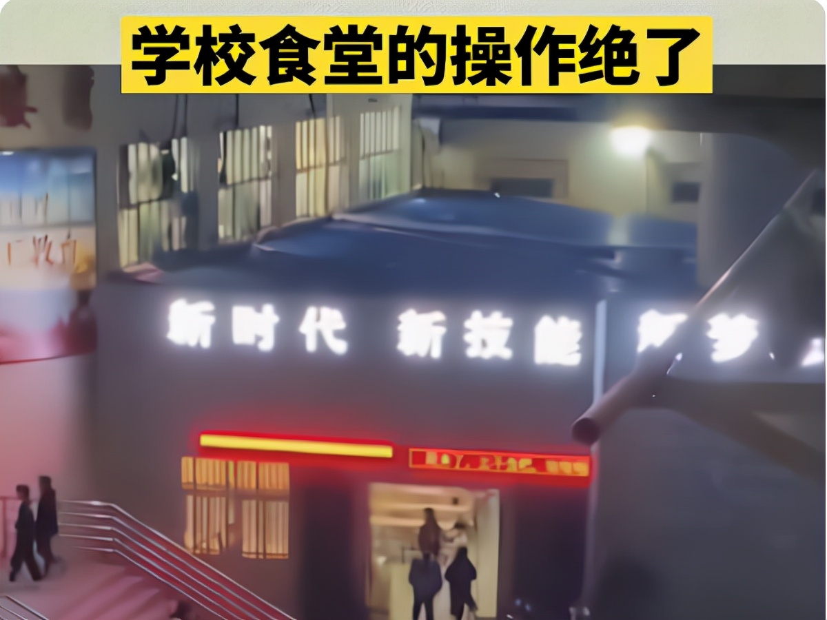 南工大封校后，食堂大叔打出“嚣张标语”，学生：你等解封的