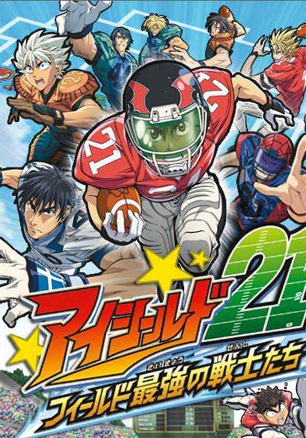 14部经典运动竞技番，挥洒的是青春与热血，贯彻的是热爱与坚持