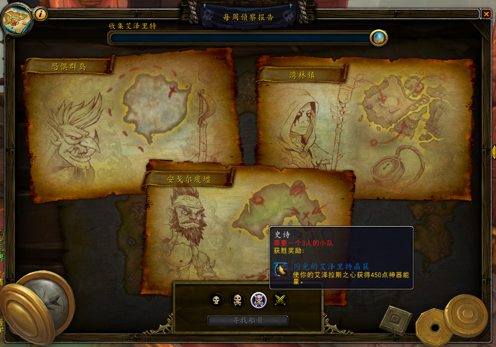 魔兽种族志：巨魔中的“高富帅”——赞达拉巨魔